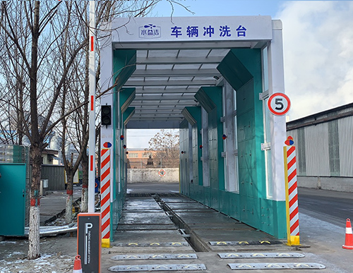 高端定制型車輛沖洗臺(tái)