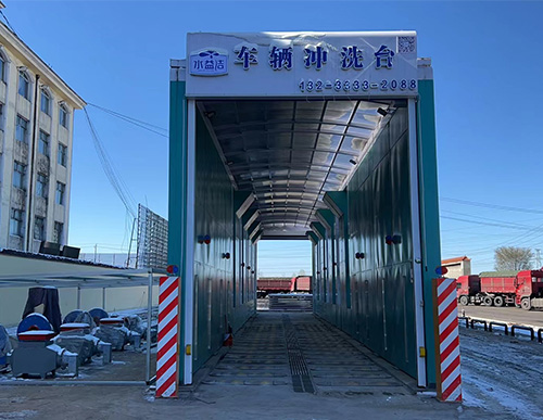 高端定制型車輛沖洗臺(tái)